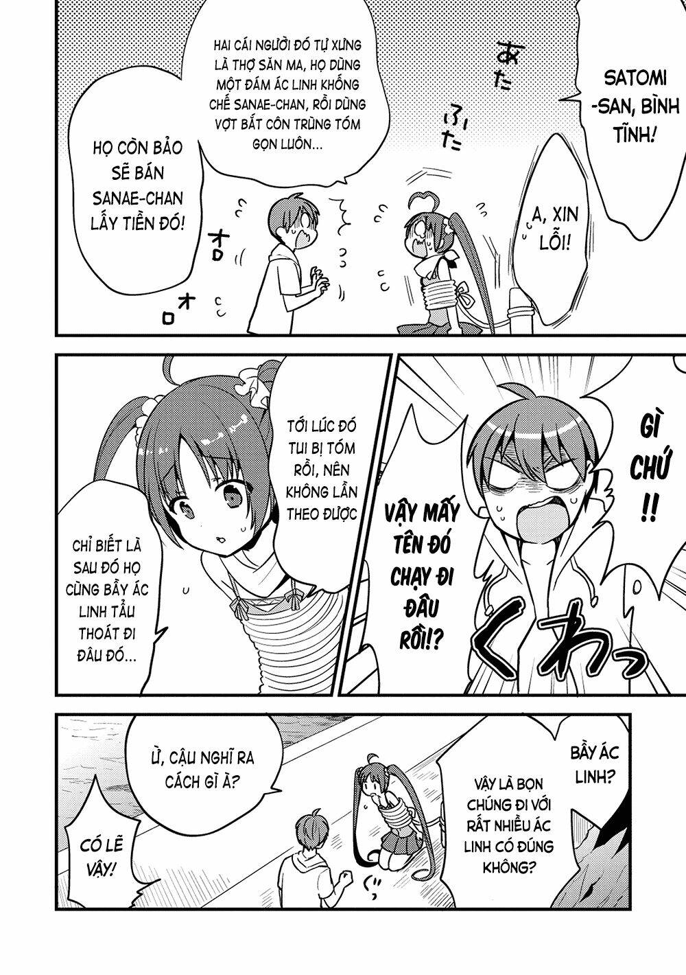 rokujouma no shinryakusha!? chapter 18 11