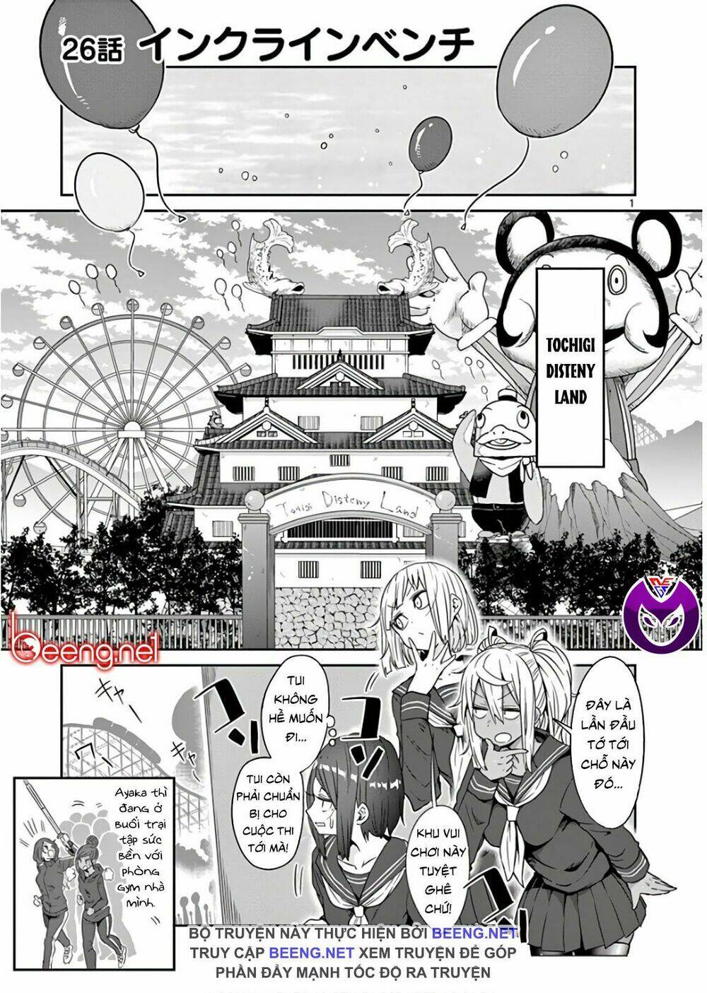 danberu na kiro moteru chapter 26 1