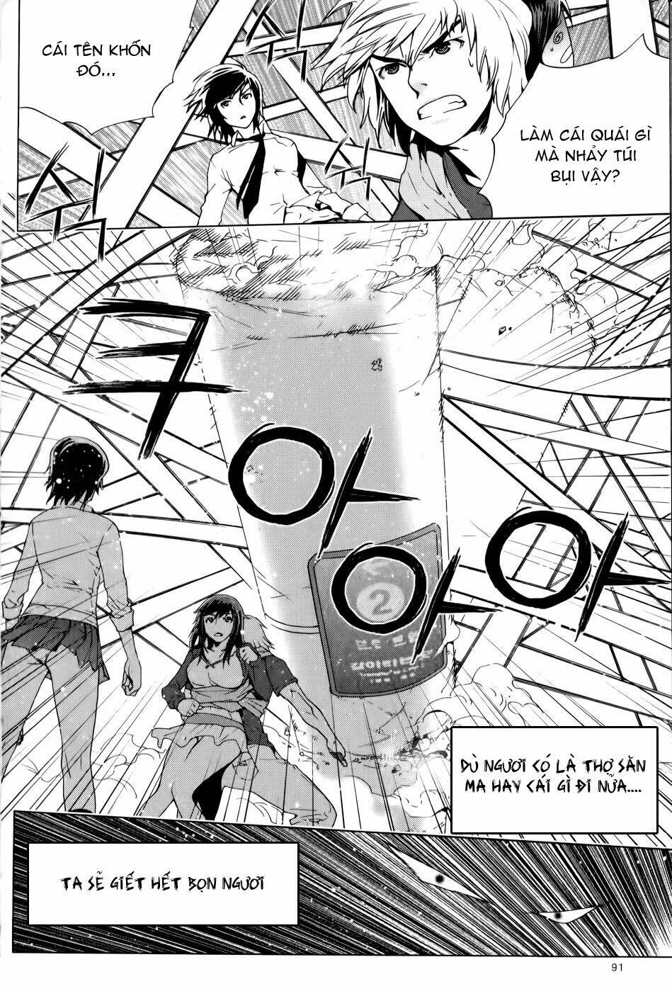 ghost hunter chapter 3 15