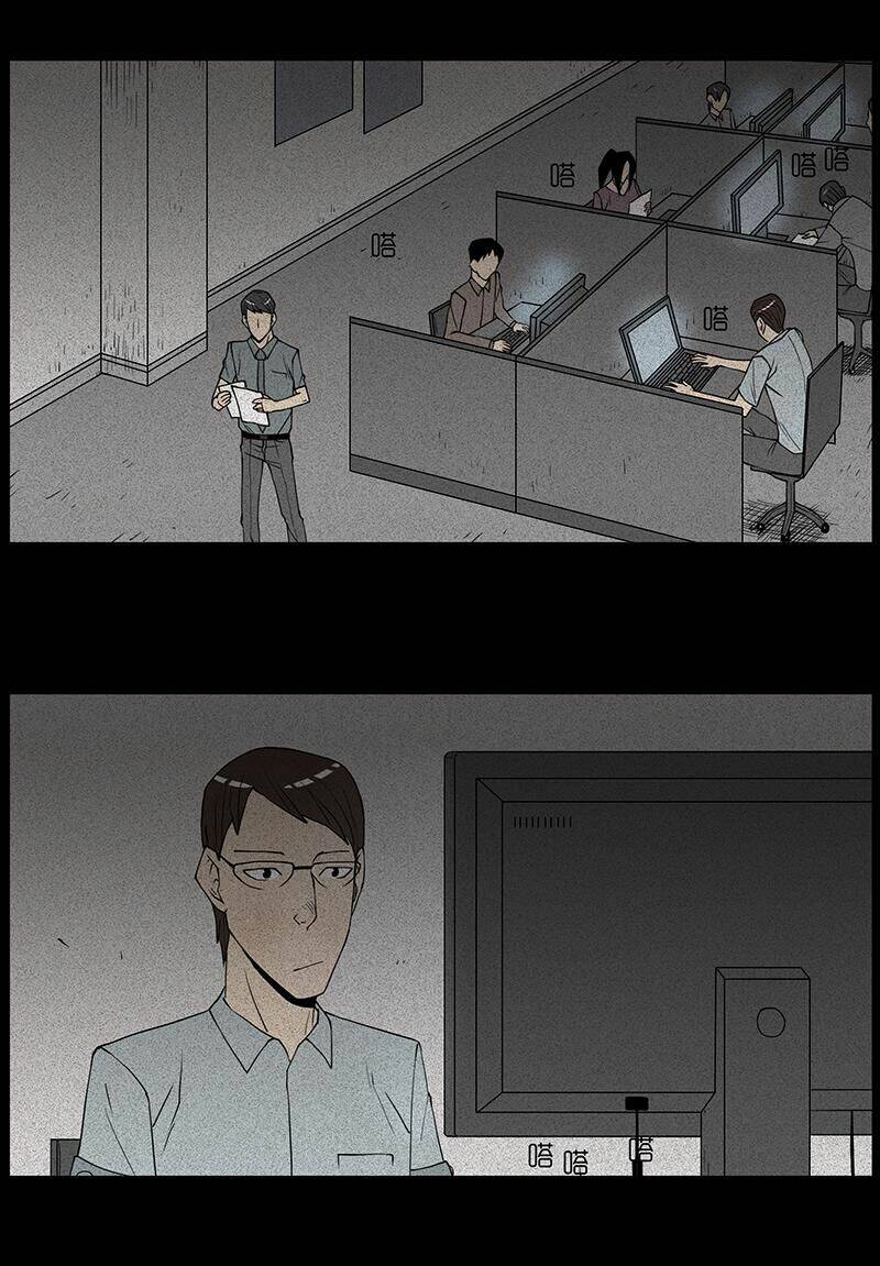 kinh dị đêm khuya chapter 52 2