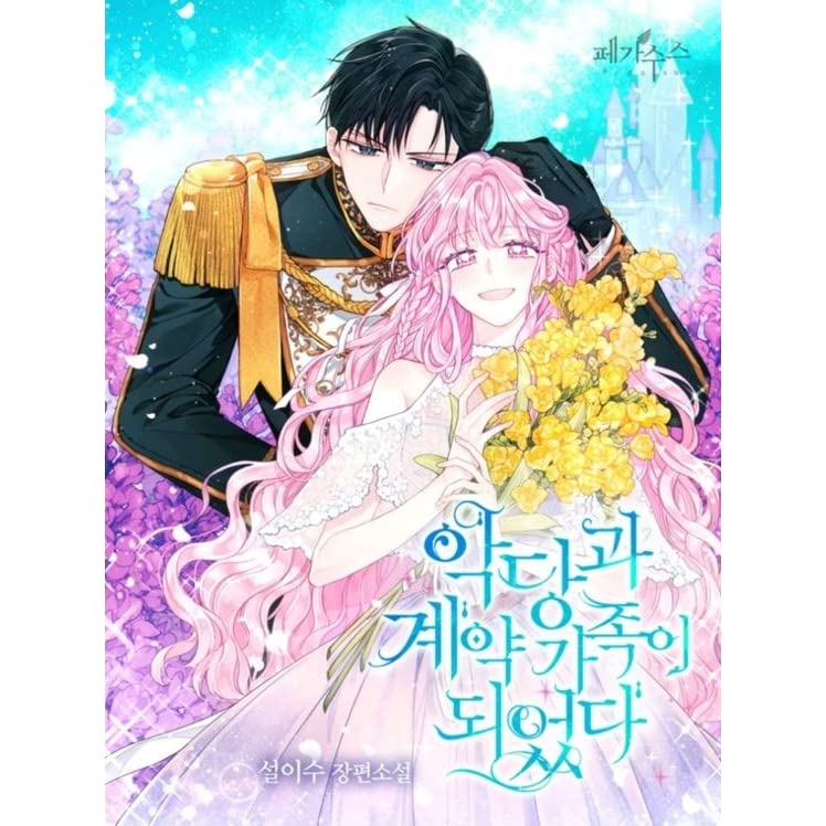 trở thành gia đình của nam phản diện chapter 1 22