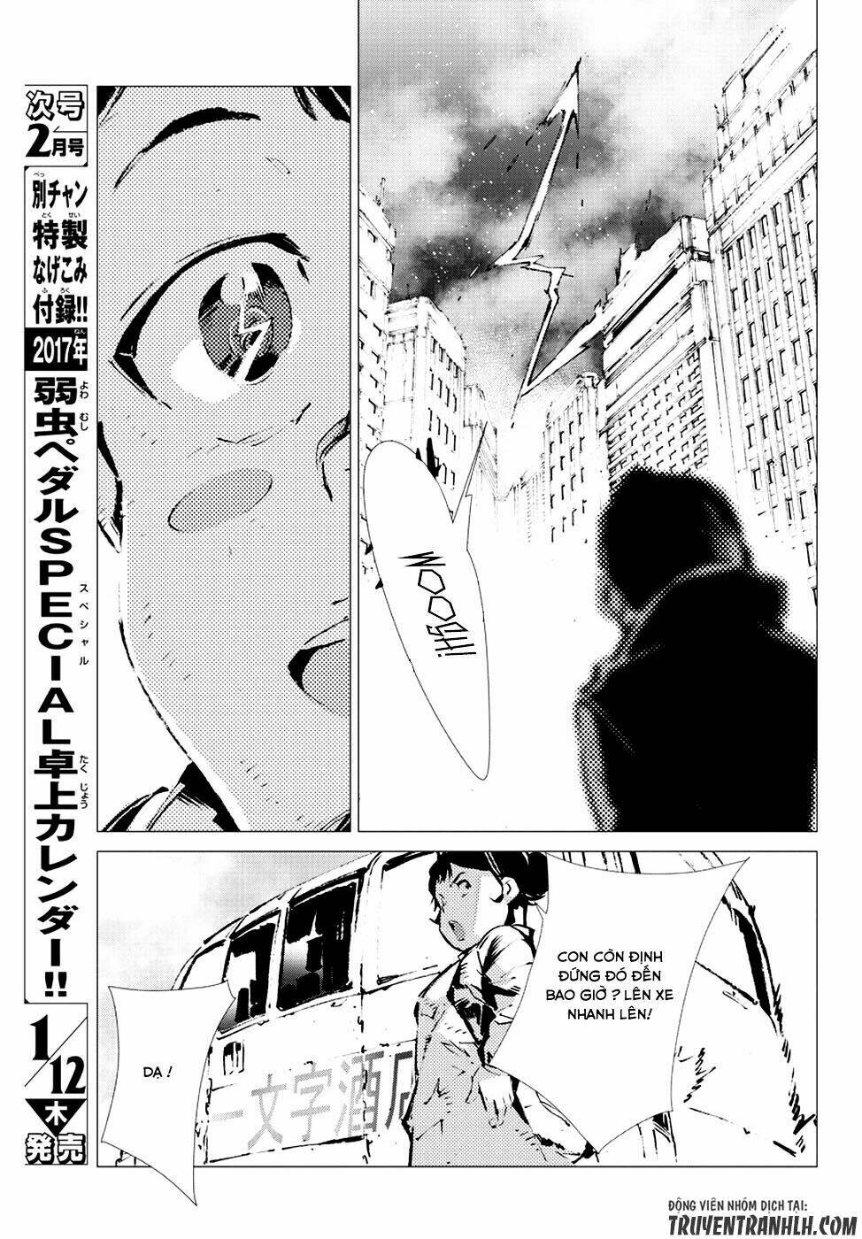 getter robo devolution: uchuu saigo no 3-punkan chapter 14 6