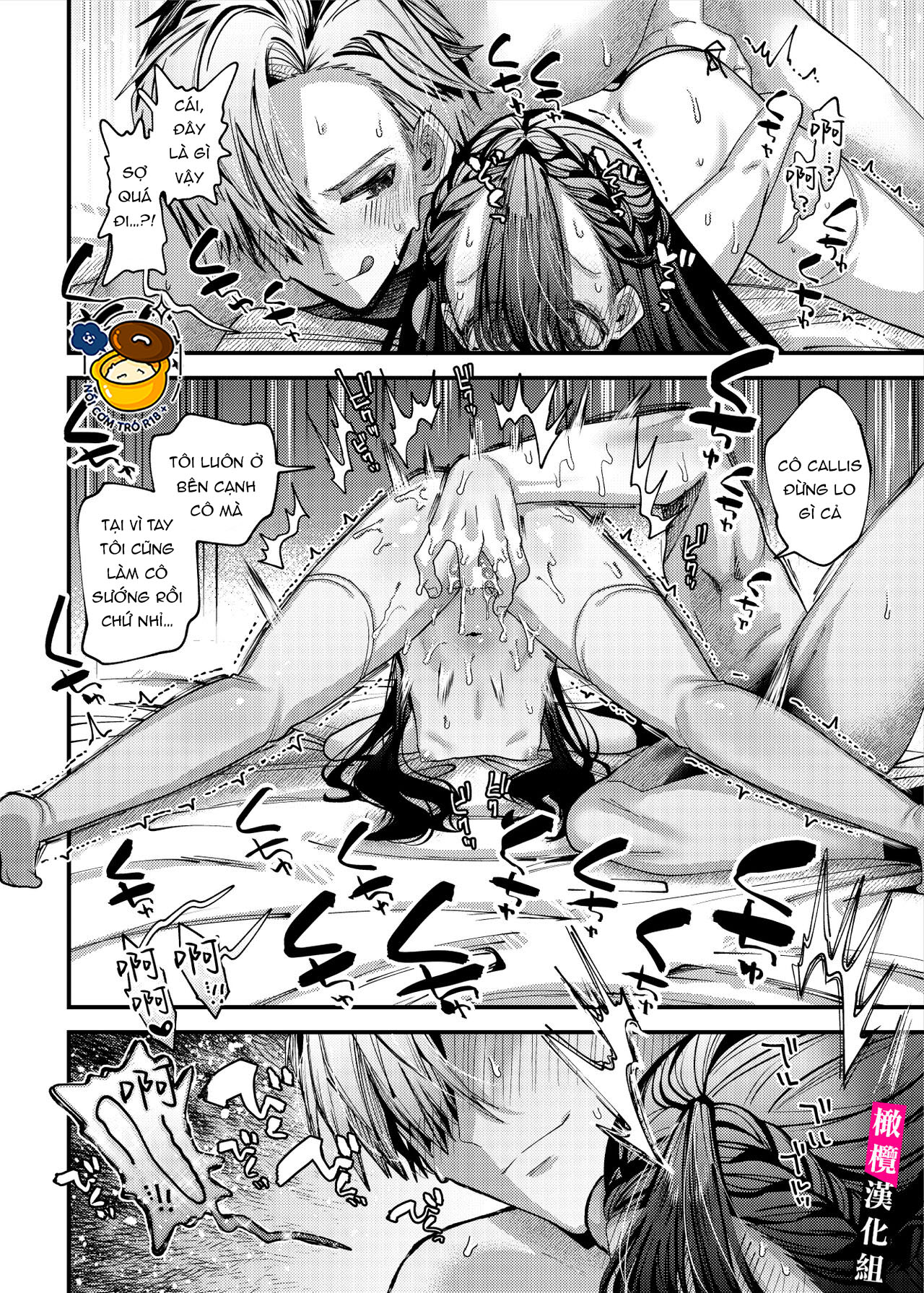 một sự kiện đặc biệt chapter 1.2 5