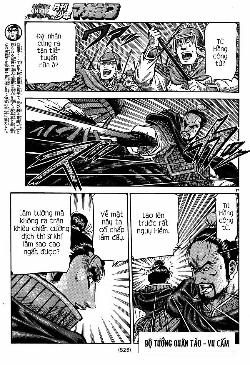 chú bé rồng - ryuuroden chapter 245 17