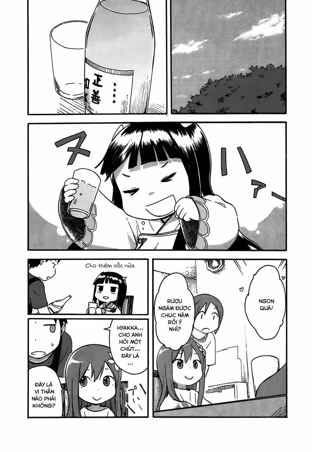 hyakka no shirushi chapter 8 11