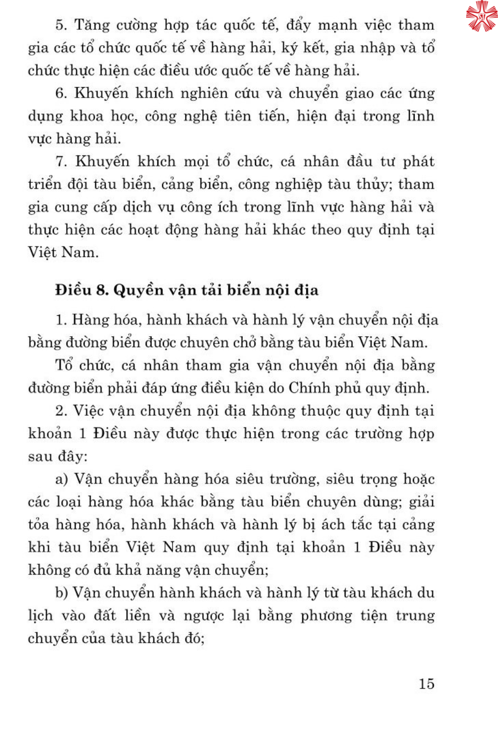 Luật bảo hiểm y tế năm 2008 (sửa đổi, bổ sung năm 2013, 2014, 2015, 2018, 2020, 2023)