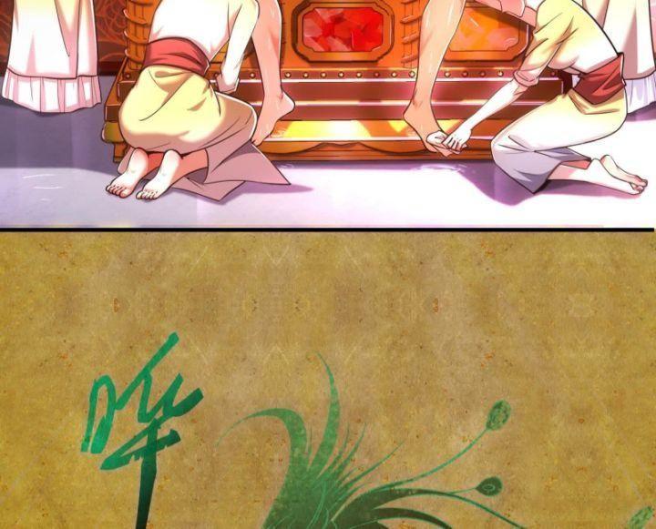 liên minh chống xuyên không của bạo quân chapter 1 58