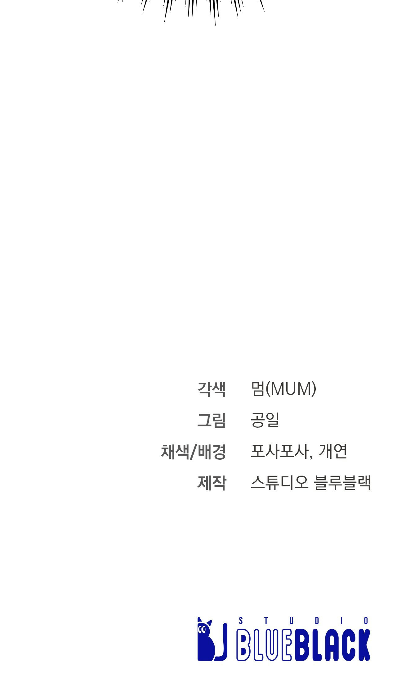 những chú thỏ của hapypy chapter 27 65