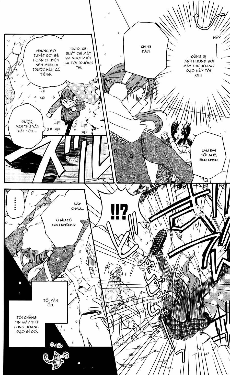 faster than a kiss - kiss yori mo hayaku chapter 52 11