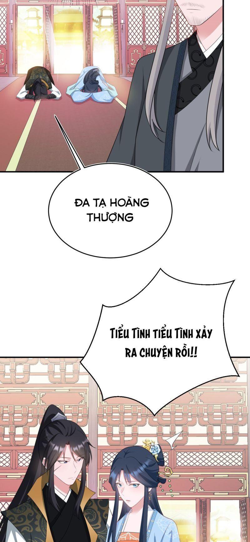 siêu cấp trà xanh hệ thống chapter 13 26