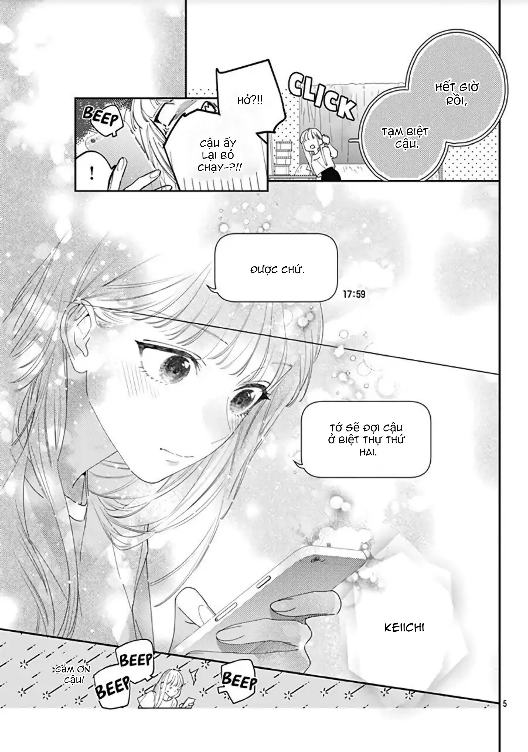 hayaku shitai futari chapter 17.1 7