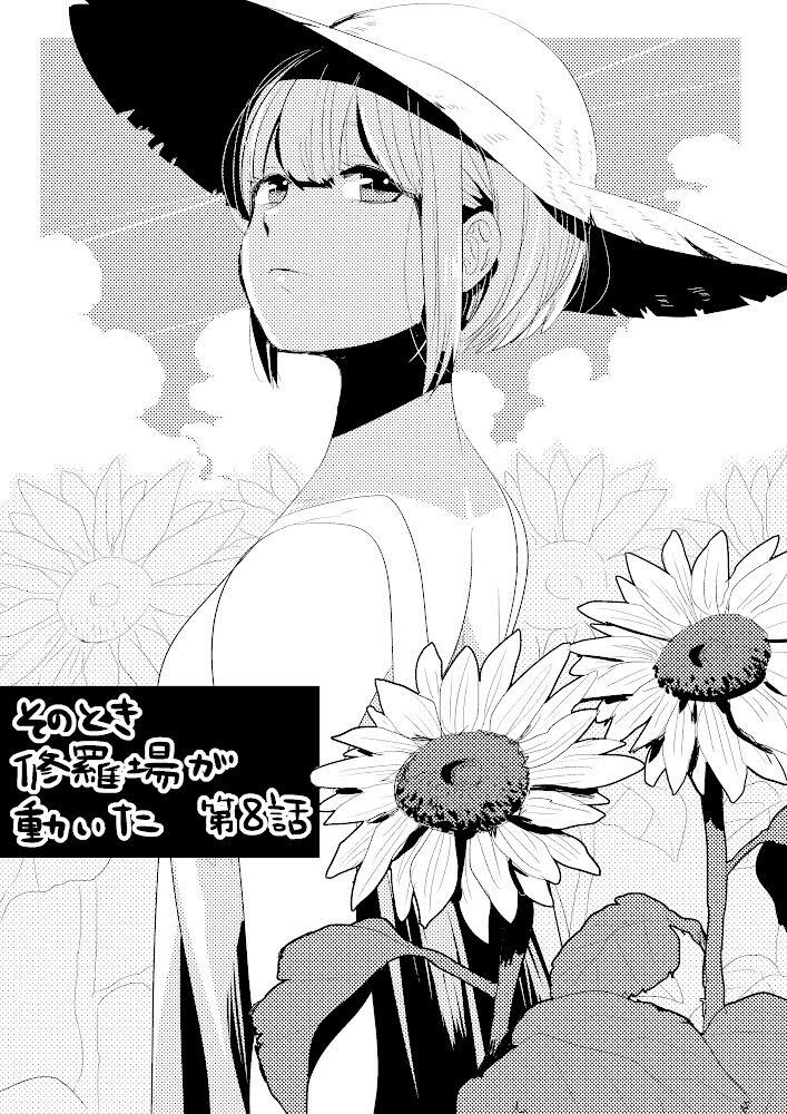 Đúng lúc ấy, trận chiến bắt đầu chapter 15.5 8