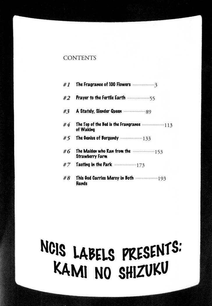 kami no shizuku chapter 1 5