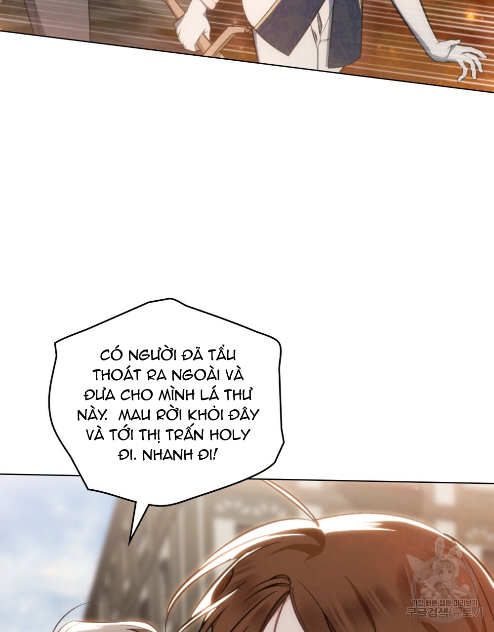 Thanh Gươm của Evangeline chapter 20.1 61