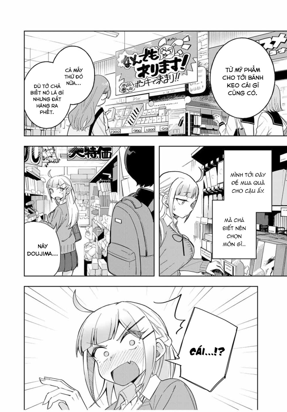 doujima-kun wa doujinai chapter 25 9