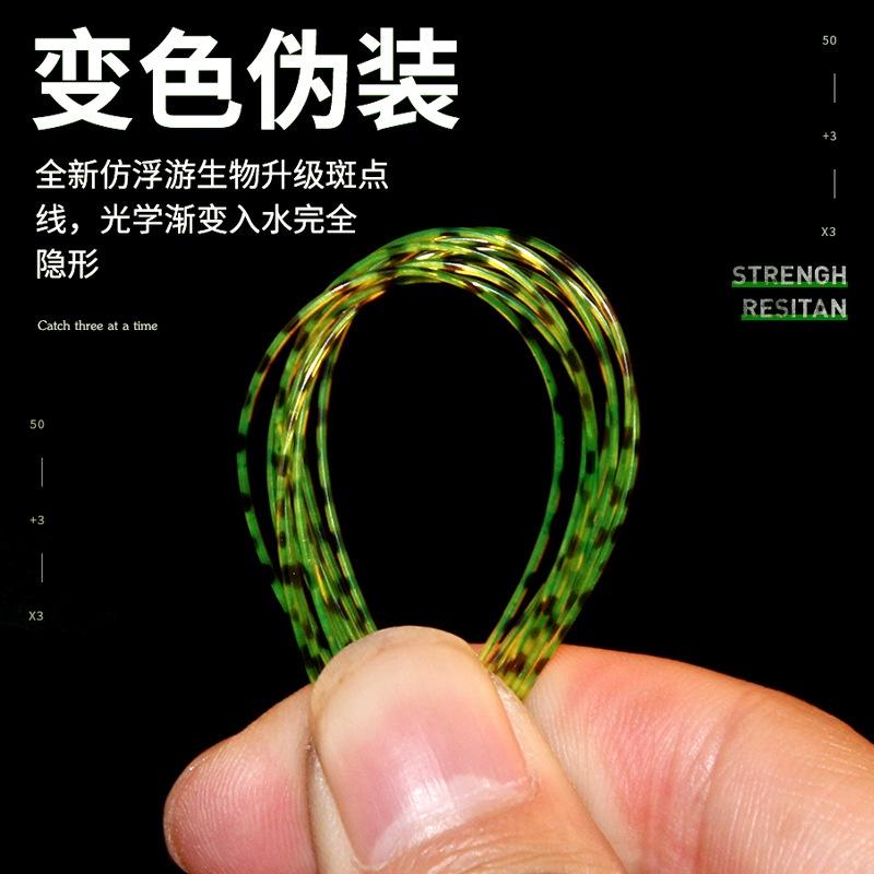 Cước câu cá 3D 500m chấm xanh tàng hình
