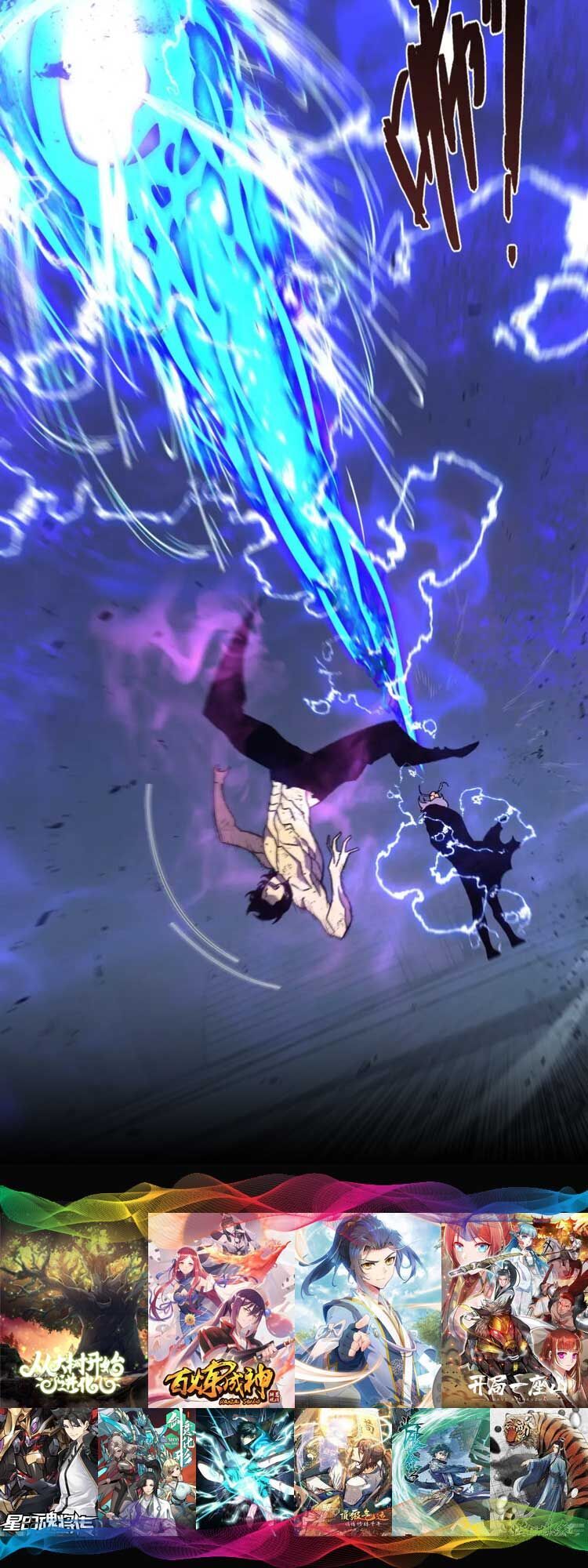 đằng lục thiên phú chapter 57 19