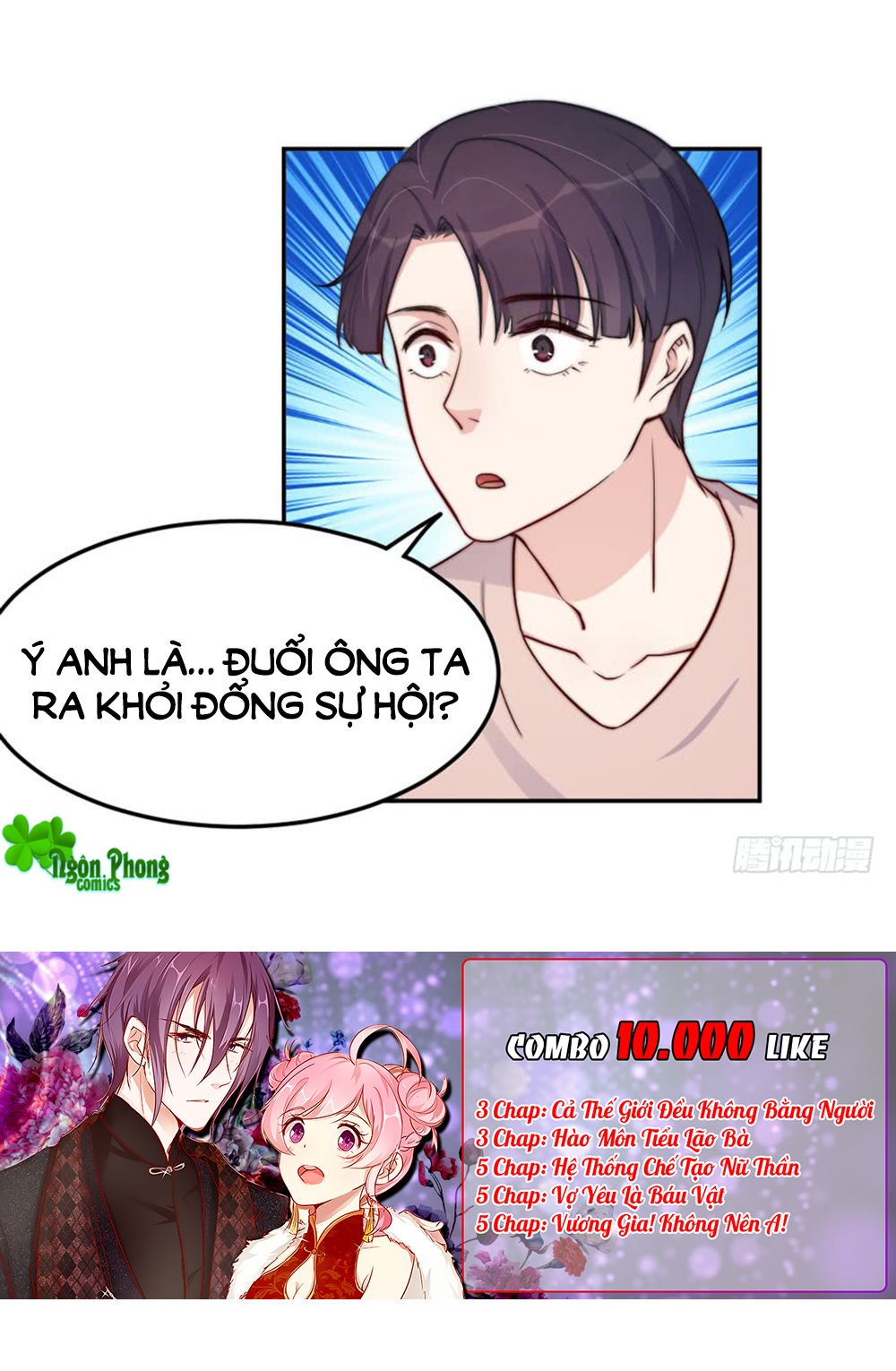 Bà Xã Tôi Là Nam Thần chapter 48 - Trang 19
