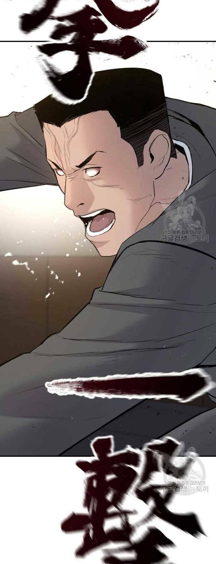 đặc vụ kim chapter 44 50