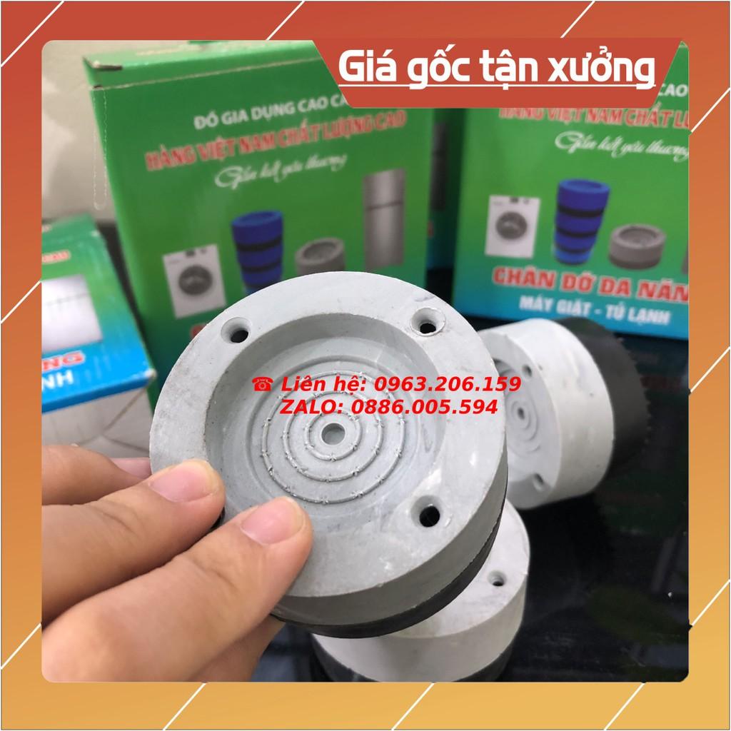Bộ chống rung máy giặt loại thường, Đế chống rung máy giặt