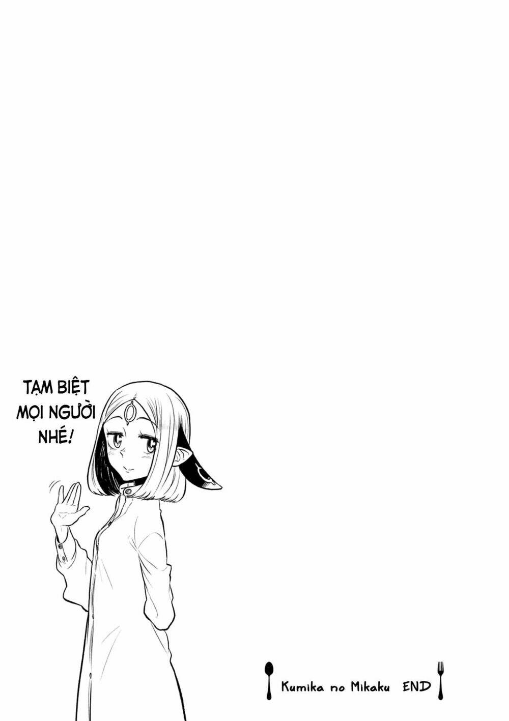 kumika no mikaku chapter 38 36