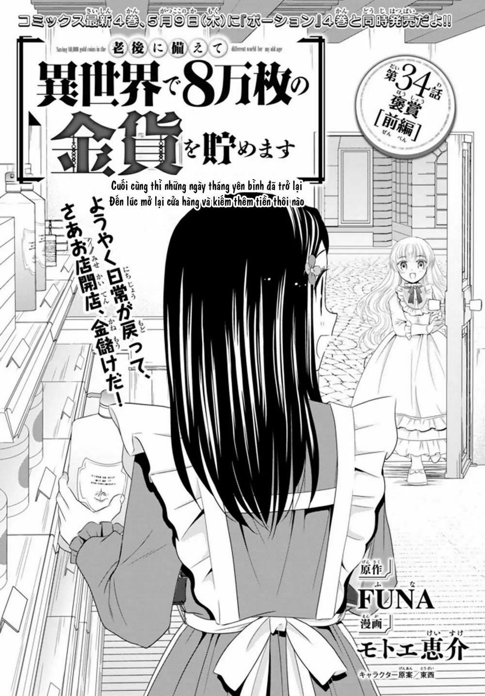 tiết kiệm 80.000 vàng ở thế giới khác cho tuổi già của tôi chapter 34.1 1