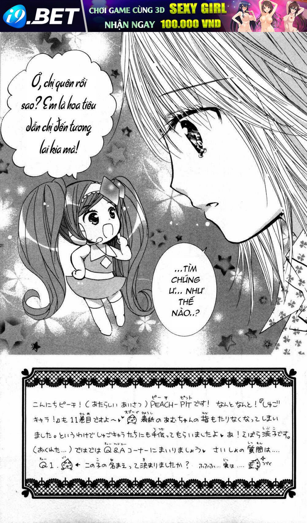 shugo chara chapter 45 7