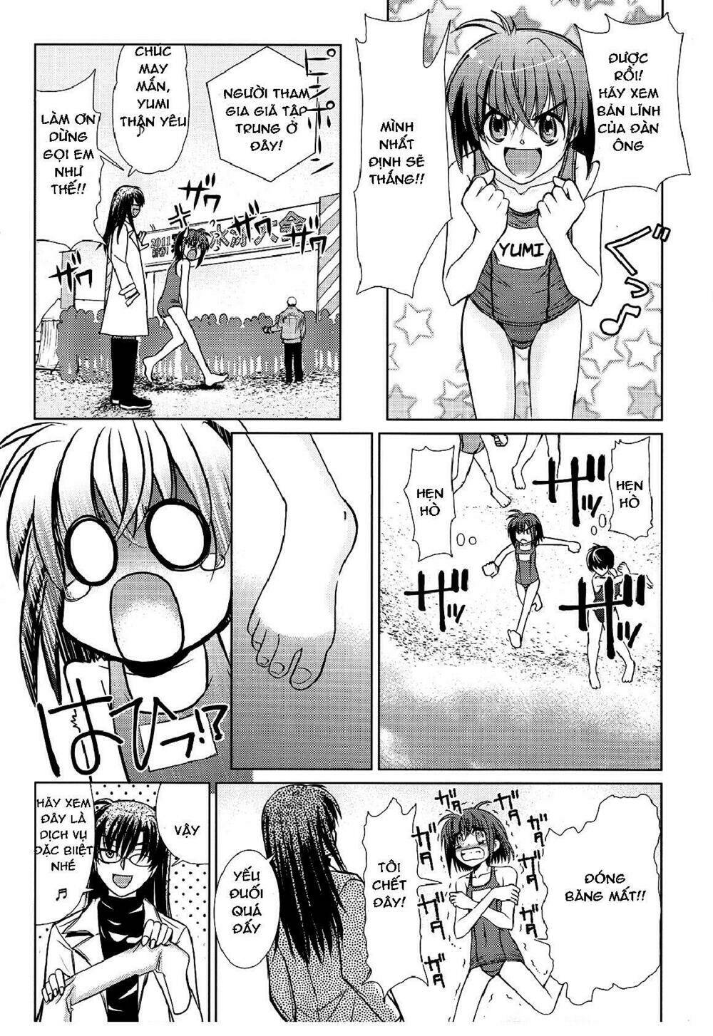 sensei no boku chapter 2 8