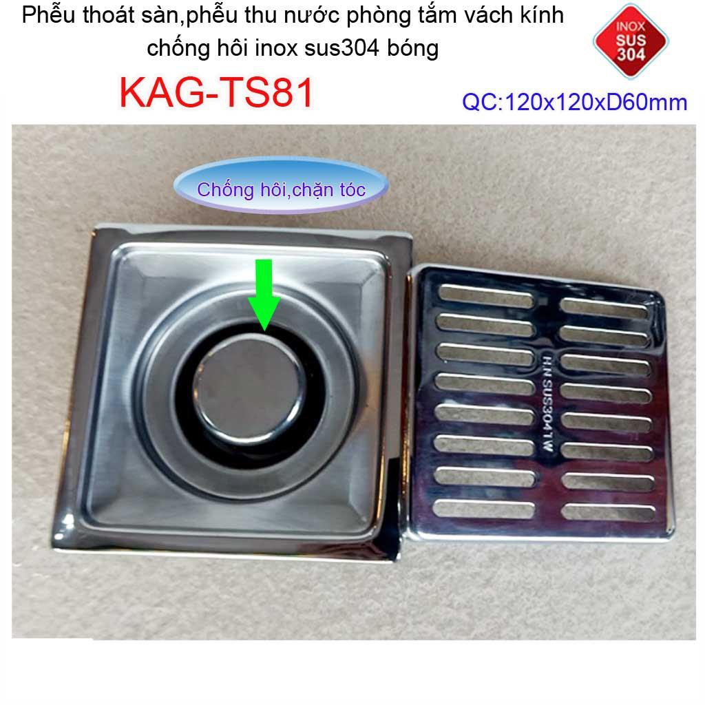 Phễu thoát sàn 12x12cm KAG-TS81 inox 304 ga thoát sàn12x12cm cho ống 60mm, thoát sàn mặt sọc thoát nhanh chặn tóc