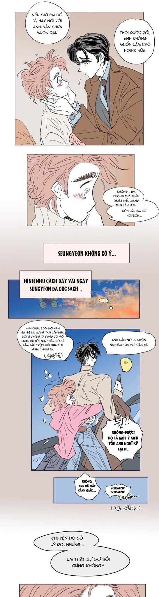 câu chuyện của hosik chapter 71 14