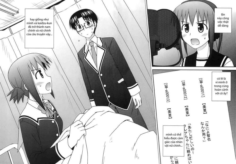 koe de oshigoto! chapter 23 14