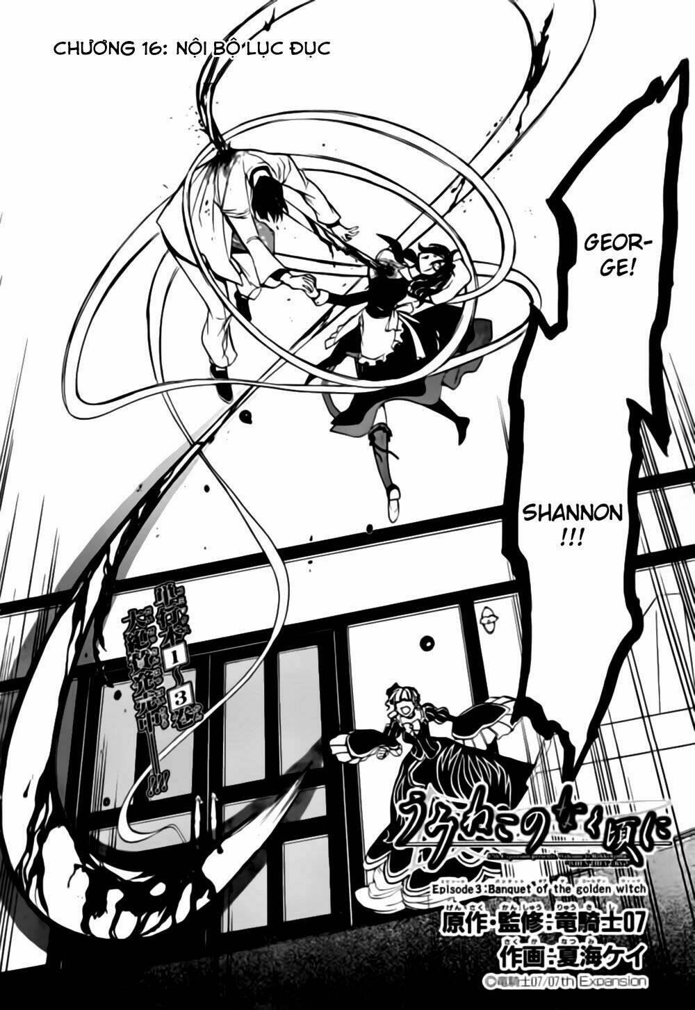 umineko no naku koro ni episode 3: banquet of the golden witch chapter 16 3