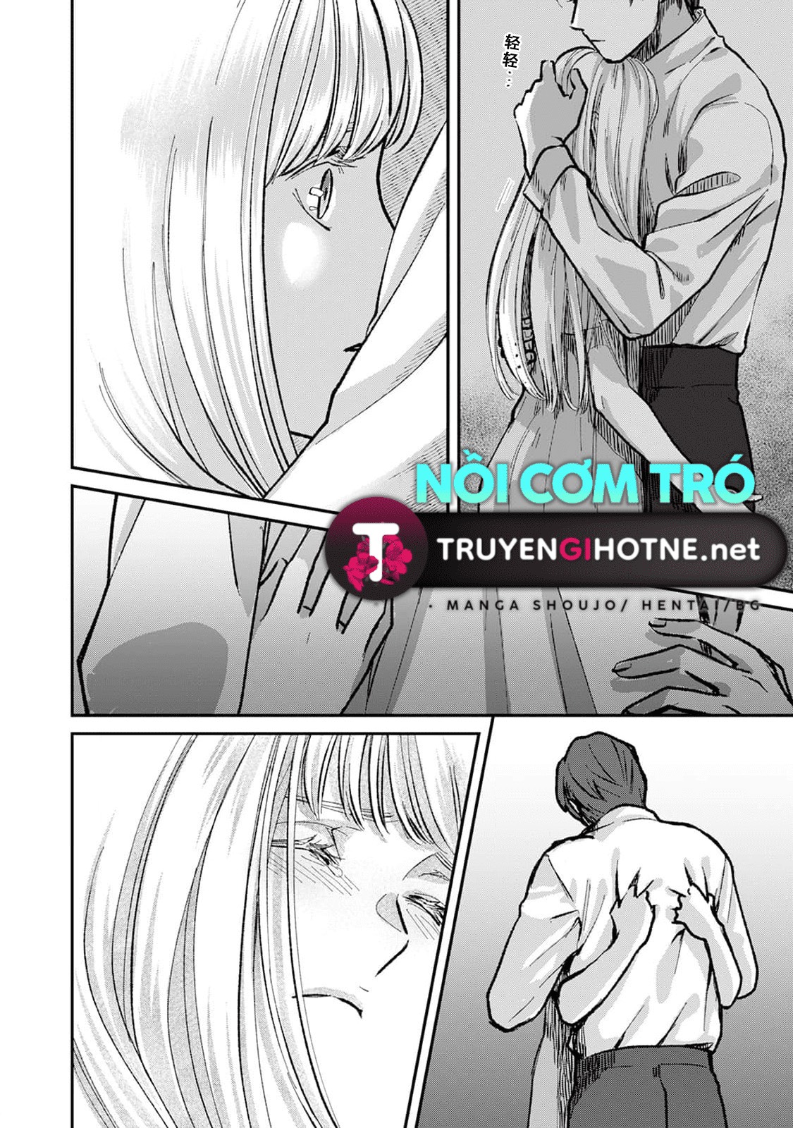 hoàng tử ma giới và cô dâu mới của ngài ta chapter 1.2 4