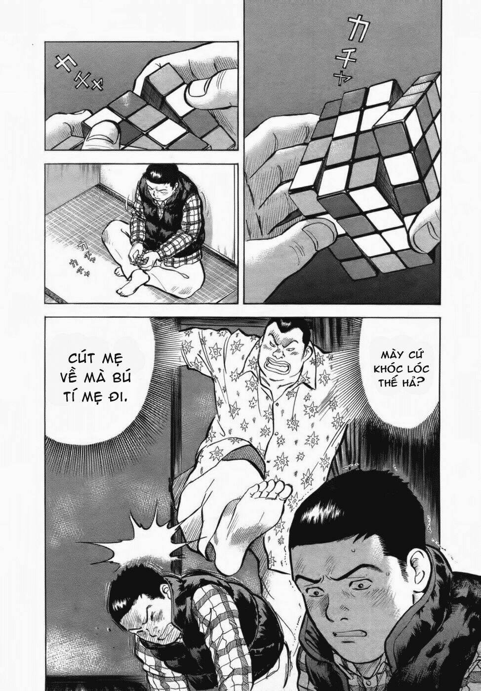 17-sai (kamata youji) chapter 26 3