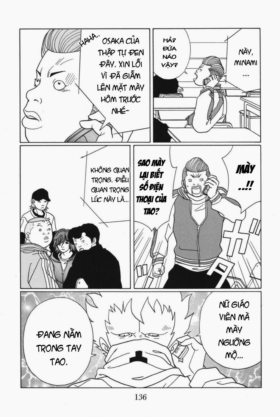 gokusen chapter 88 17