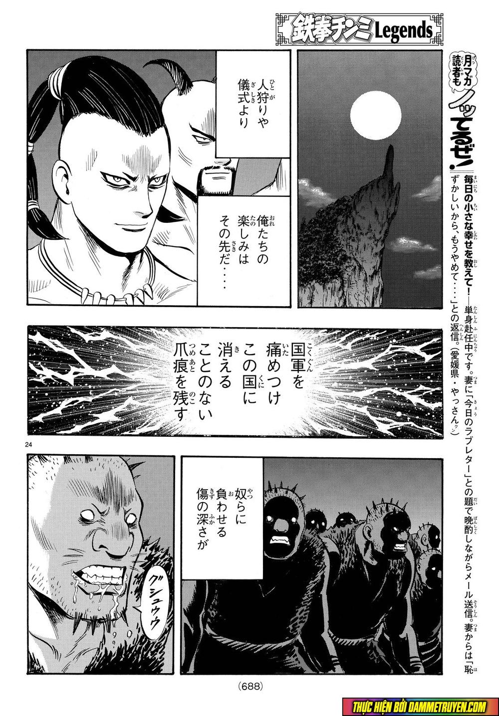 hoàng phi hồng phần 4 chapter 111 24