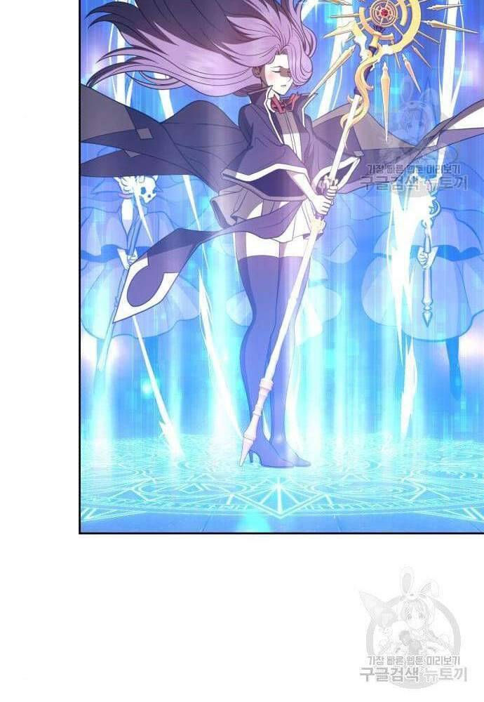 Gậy Gỗ Cấp 99+ chapter 41.5 95