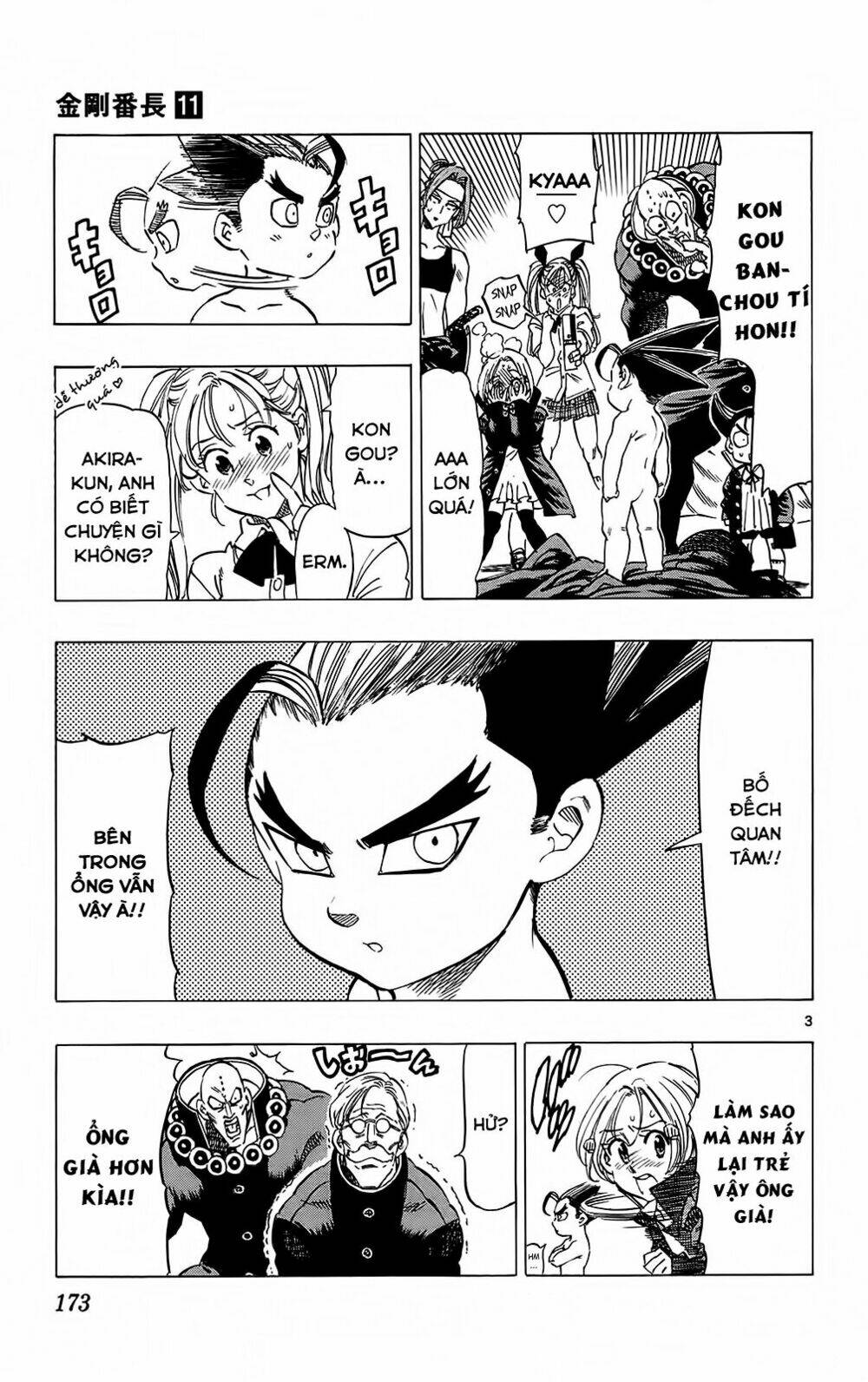 kongou banchou chapter 105 4