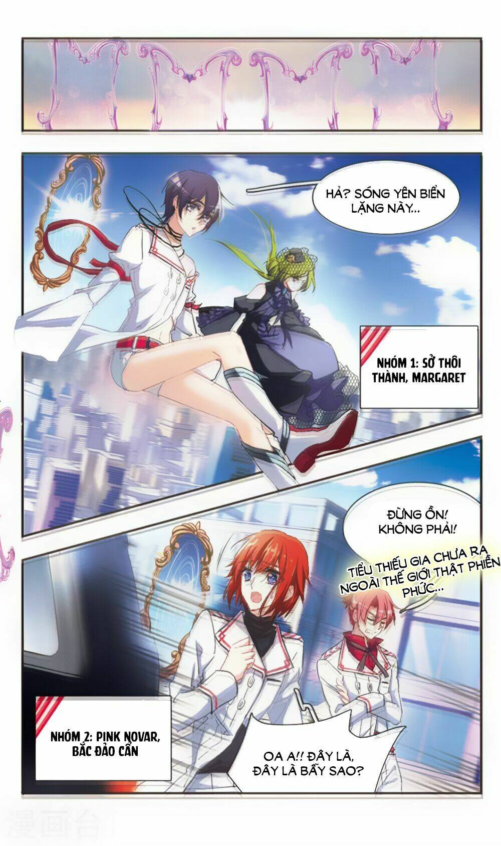 ám chi lạc ấn chapter 96 3