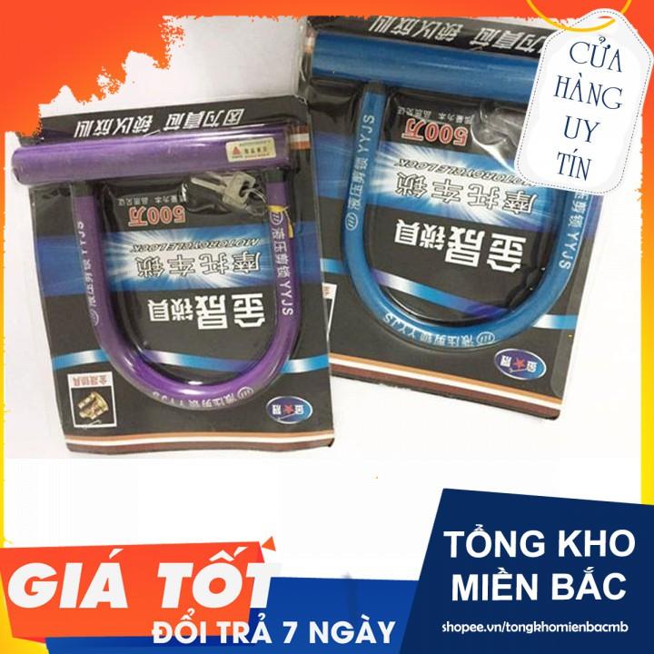 Khóa chữ U chống trộm chịu lực tốt