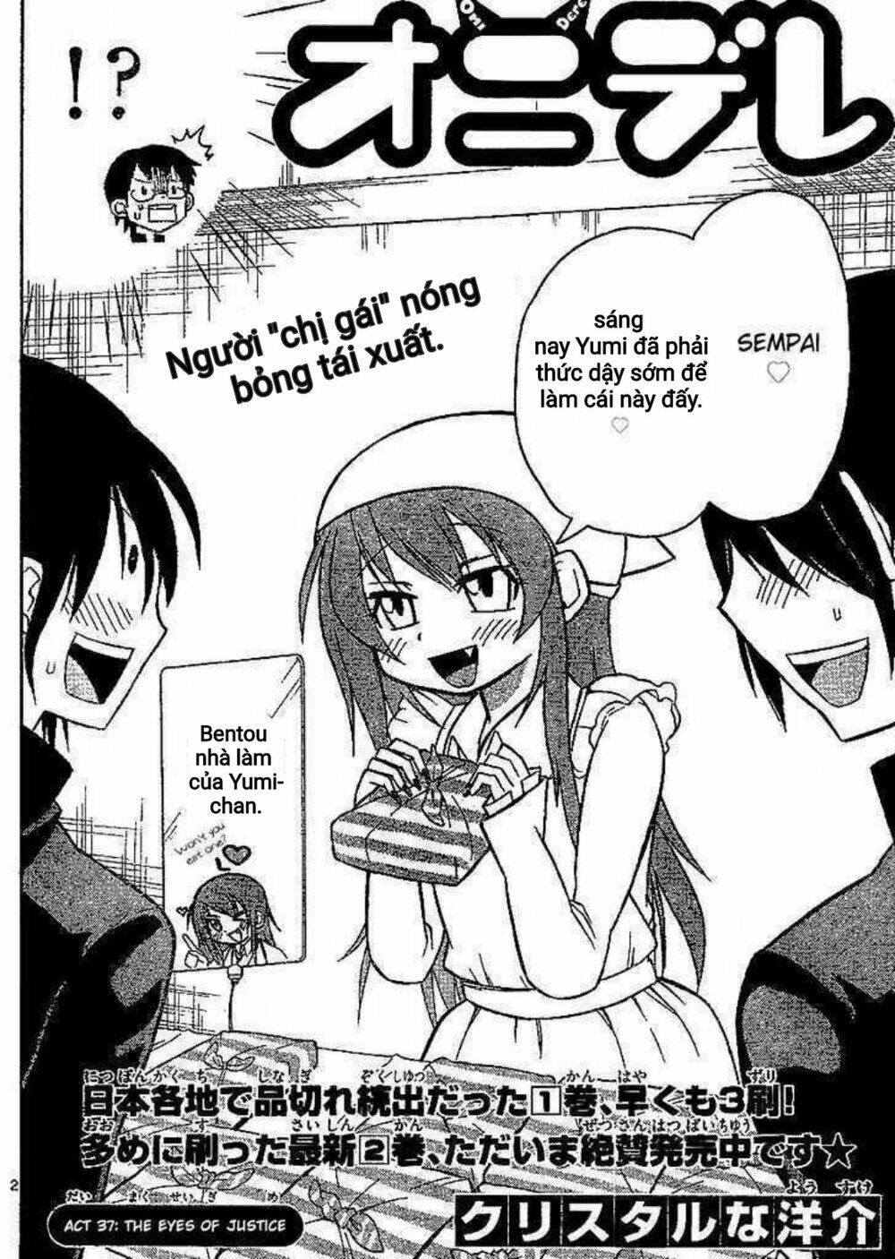 onidere chapter 37 2