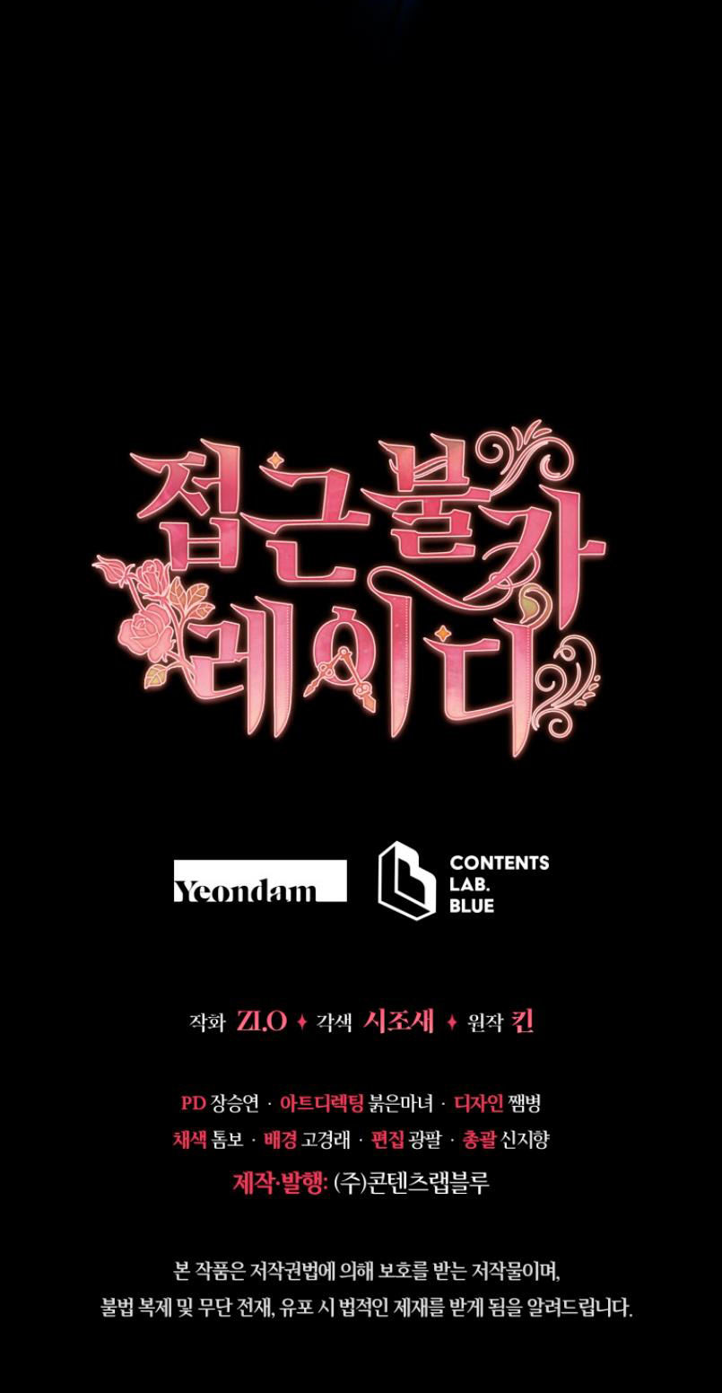 quý cô không thể tiếp cận chapter 84.2 31