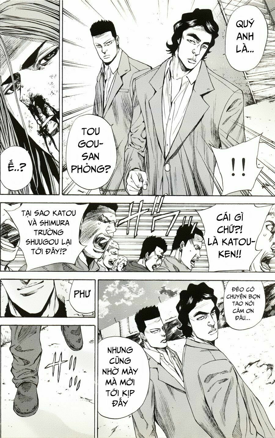 a-bout! chapter 103 21