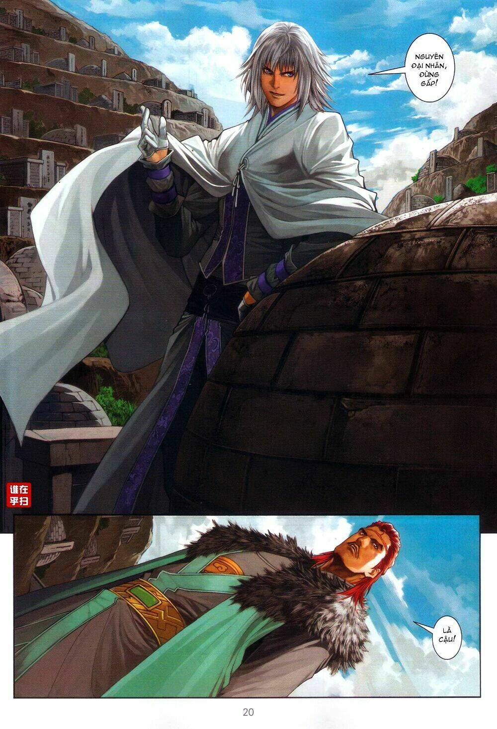 ôn thuỵ an quần hiệp truyện chapter 58 20