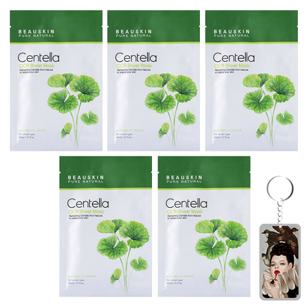 Hộp 5 mặt nạ Beauskin Centella Cica Sheet Mask Hàn Quốc 5x30ml tặng kèm móc khoá