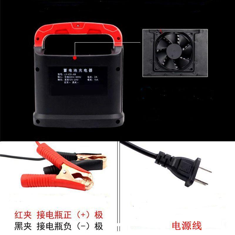 Giao hàng nhanh thông minh sửa chữa sạc ắc quy 12V24V sạc xe máy sạc ắc quy ô tô full điện tự ngắt