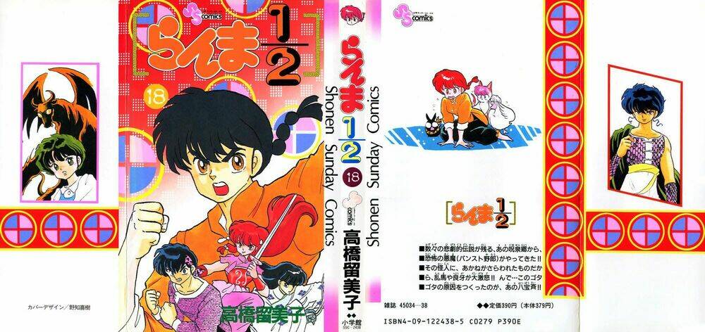 suối lời nguyền chapter 180 1