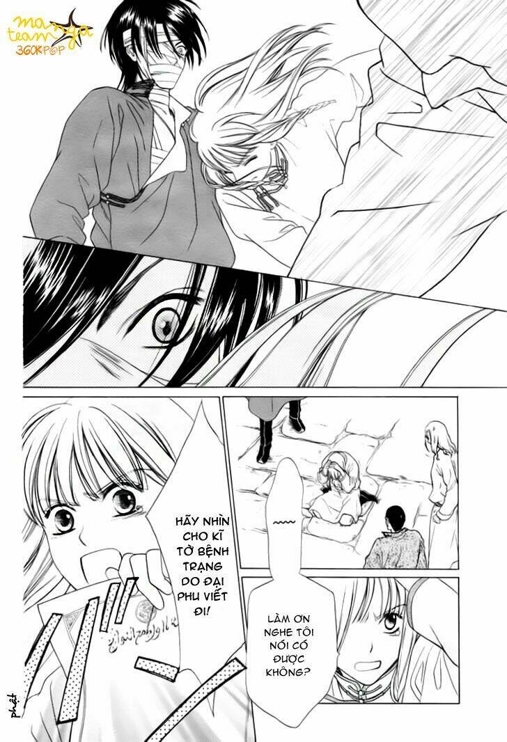 kao no nai otoko chapter 0 20