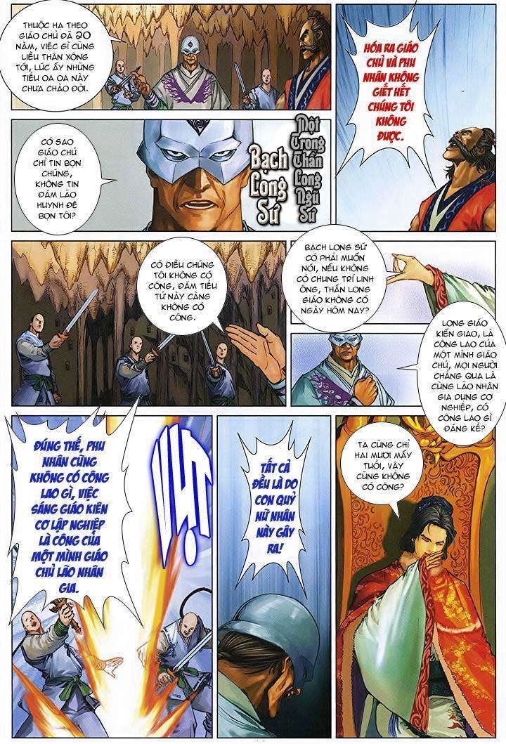 lộc đỉnh kí chapter 46 16