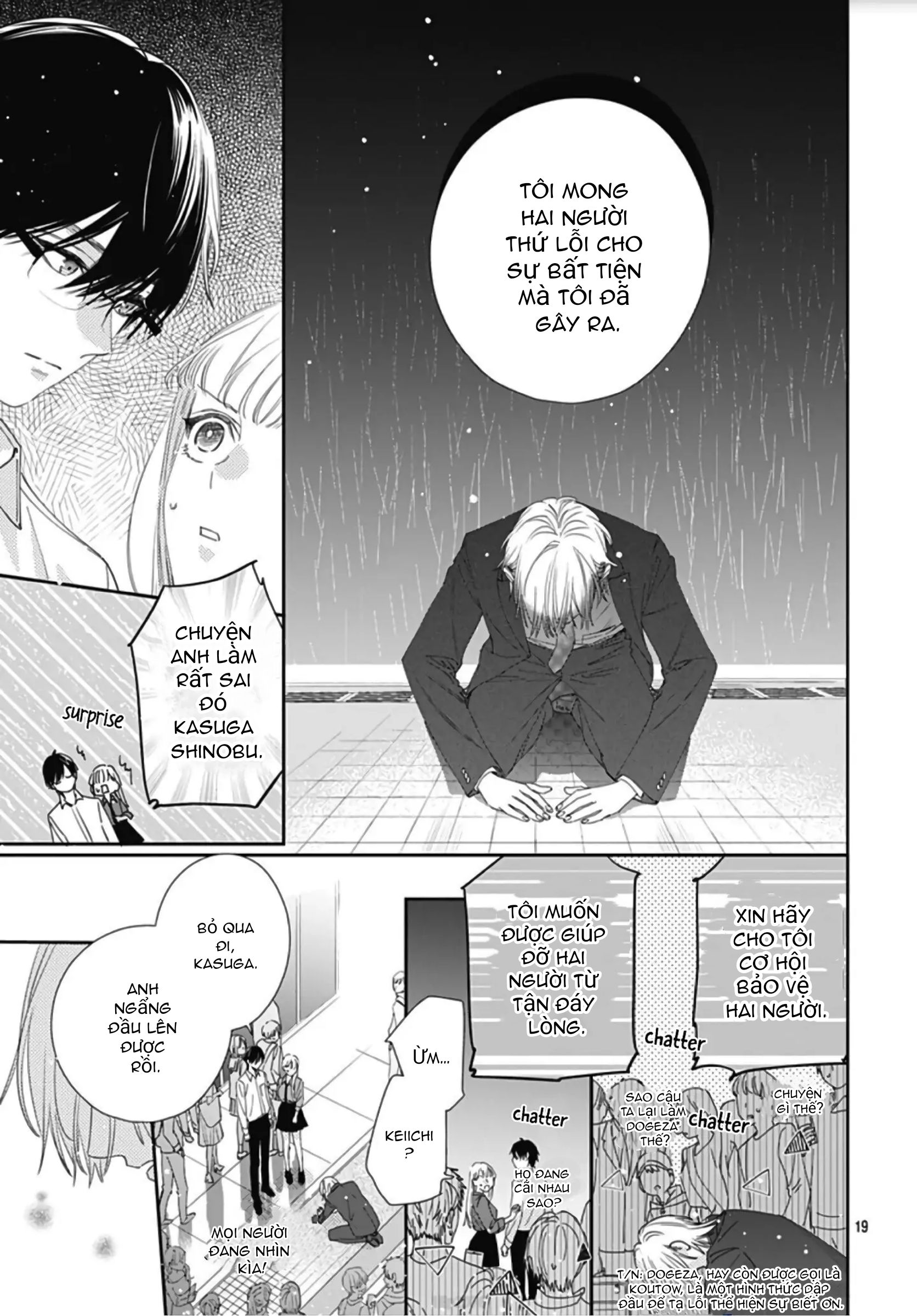 hayaku shitai futari chapter 7.2 5